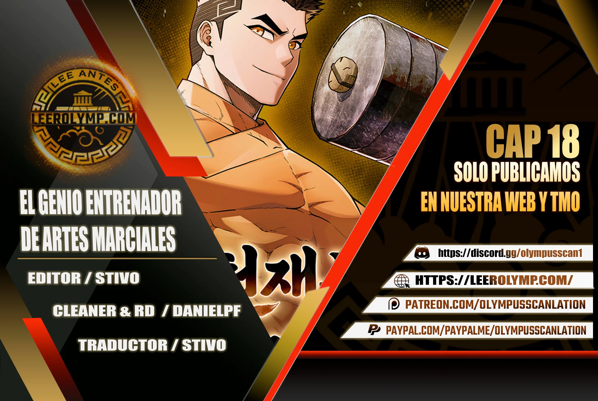 El Genio entrenador de artes marciales Capítulo 18 - Page 1