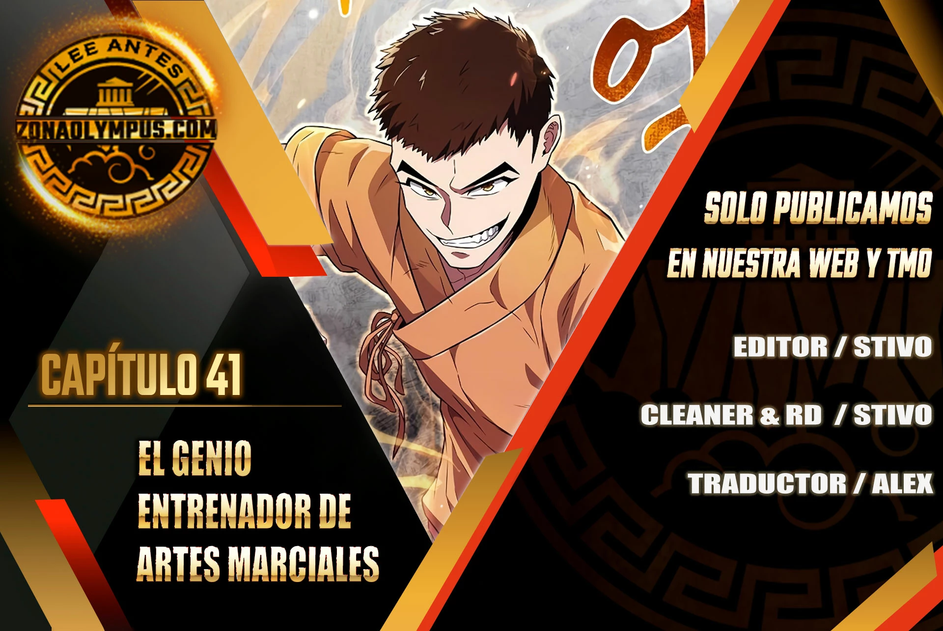 El Genio entrenador de artes marciales Capítulo 41 - Page 1