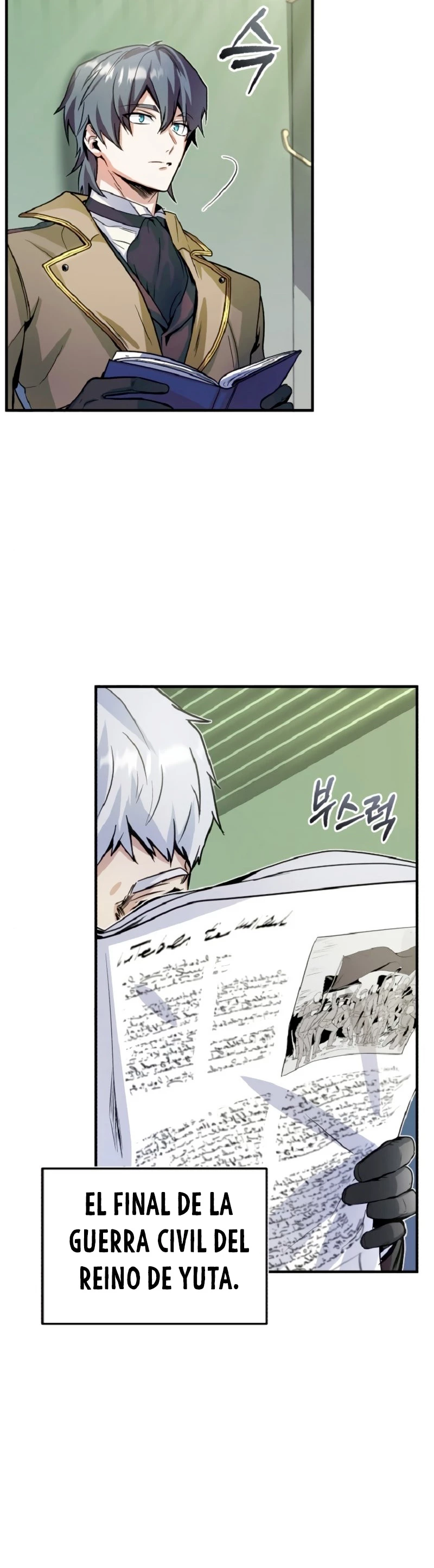 El Profesor Encubierto de la Academia Capítulo 1 - Page 25