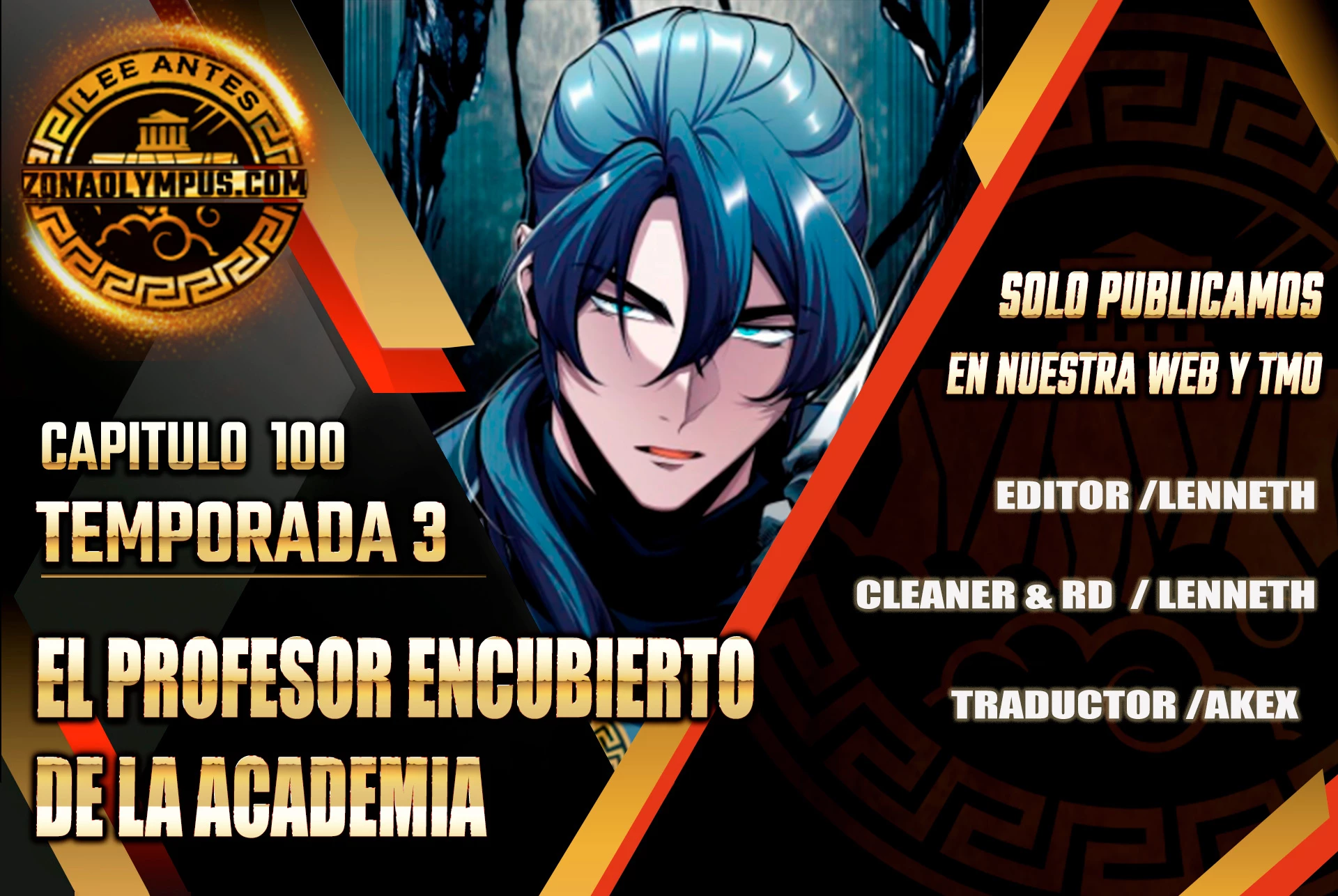 El Profesor Encubierto de la Academia Capítulo 100 - Page 1