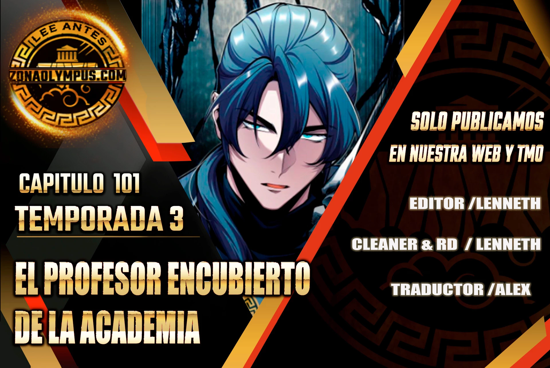 El Profesor Encubierto de la Academia Capítulo 101 - Page 1