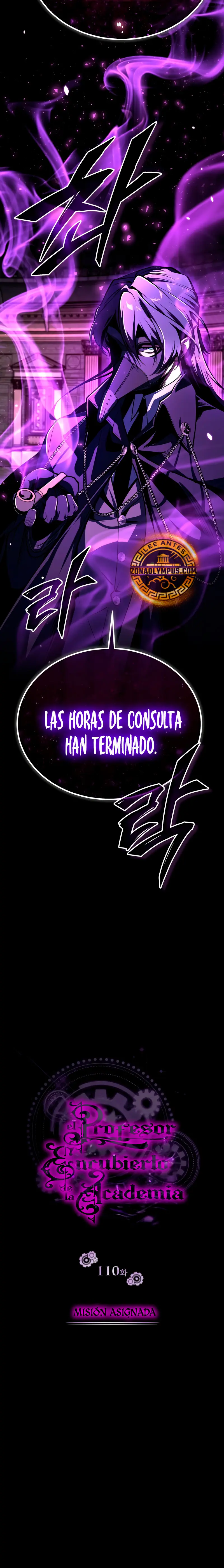 El Profesor Encubierto de la Academia Capítulo 110 - Page 11