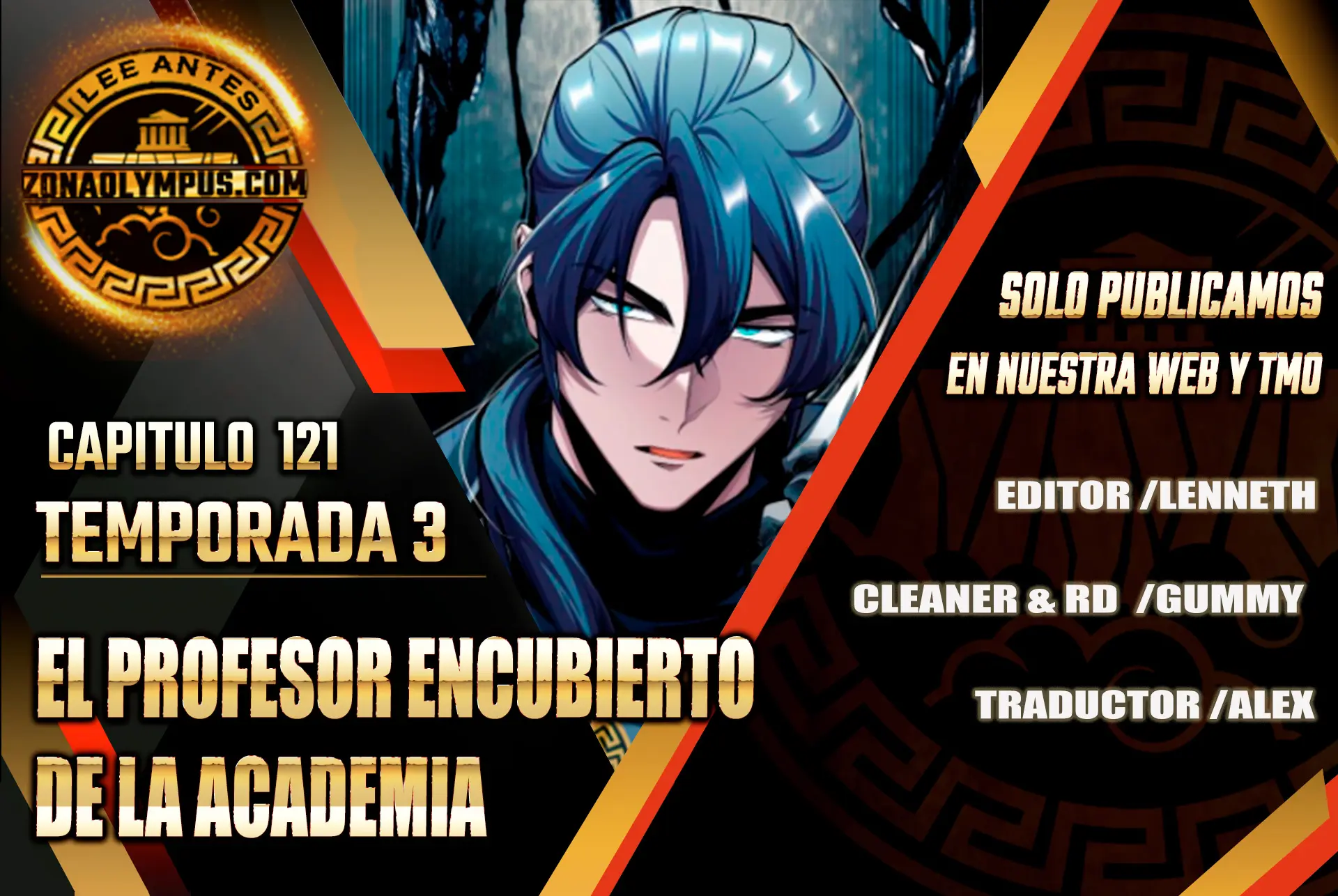 El Profesor Encubierto de la Academia Capítulo 121 - Page 1