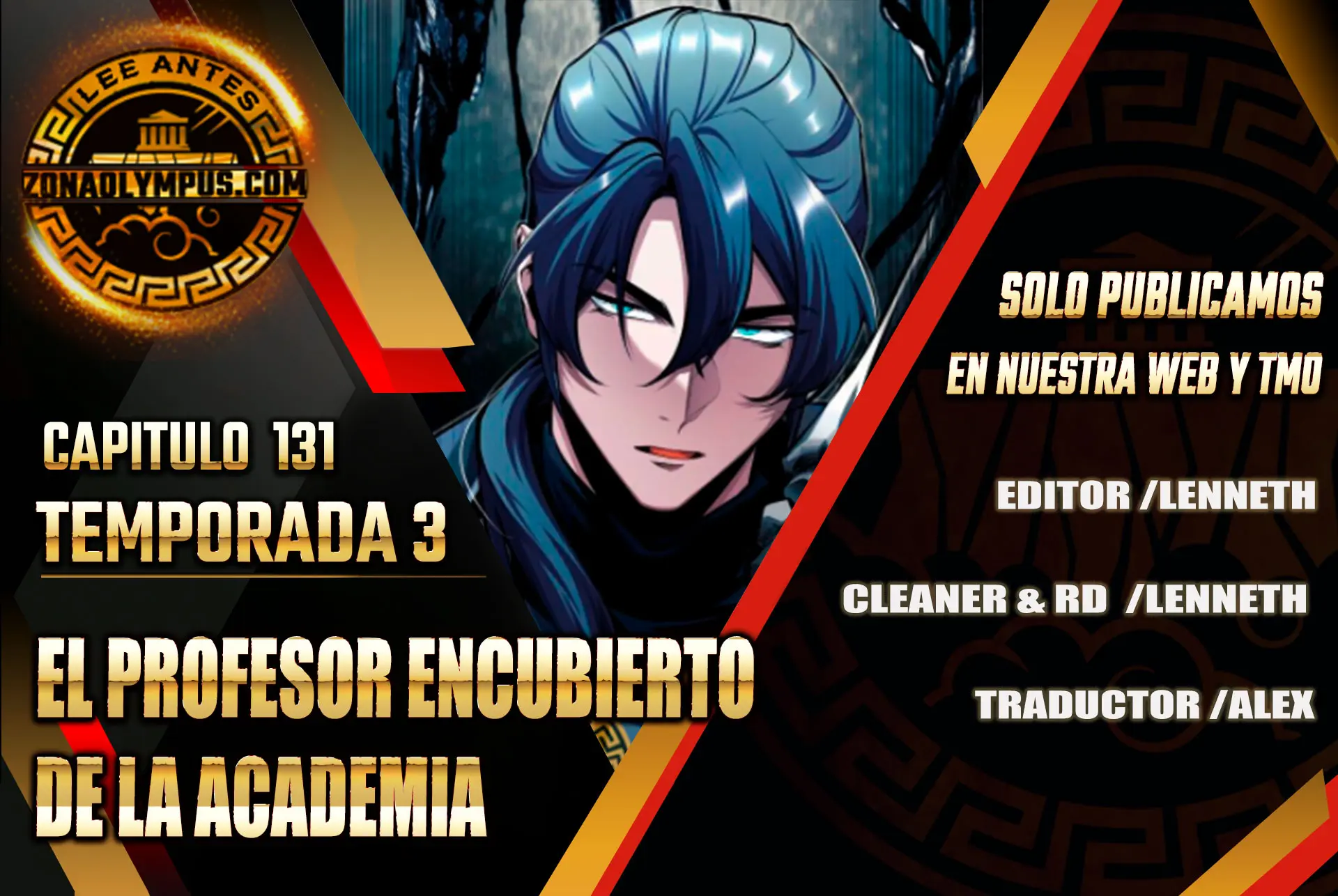 El Profesor Encubierto de la Academia Capítulo 131 - Page 1