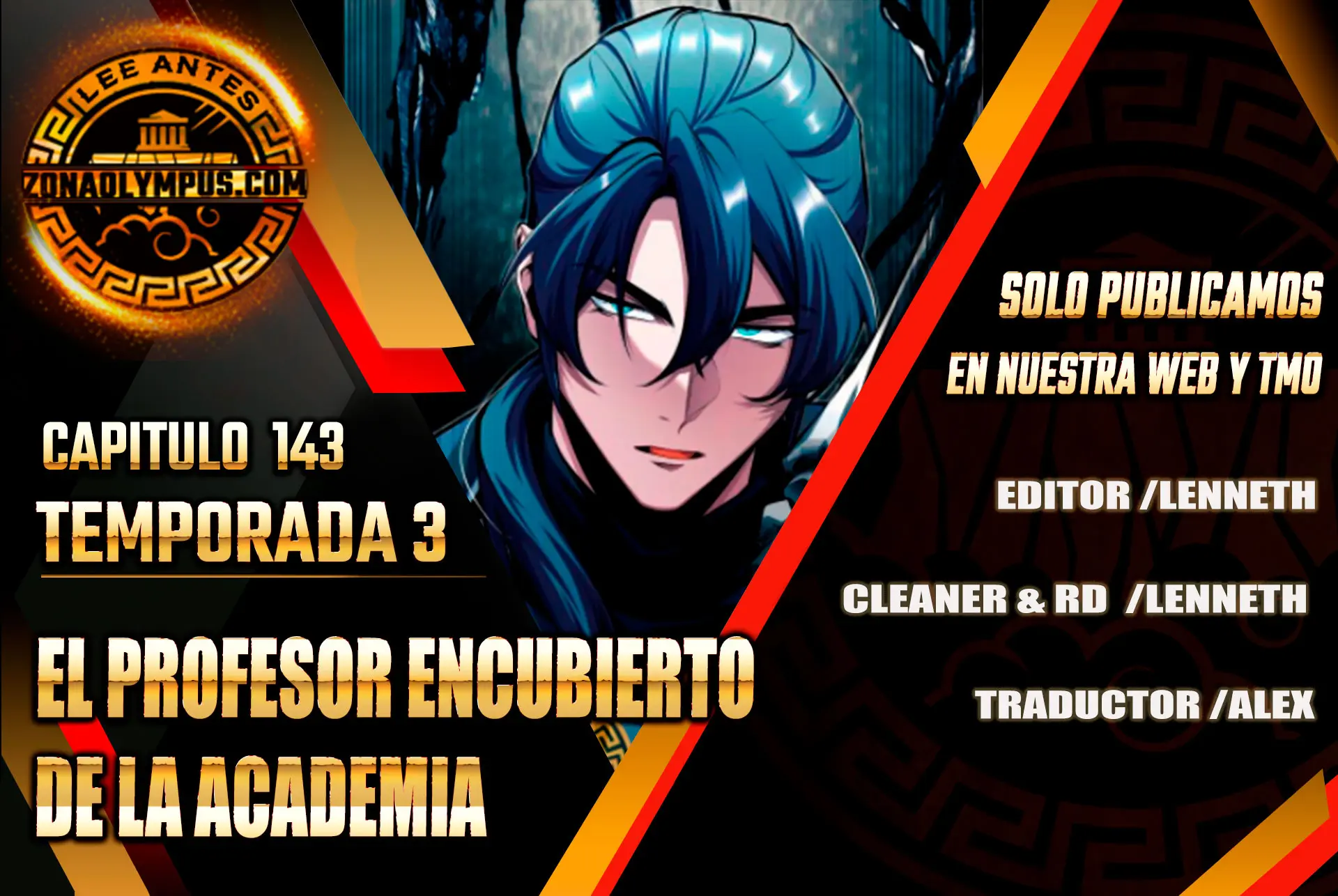 El Profesor Encubierto de la Academia Capítulo 143 - Page 1