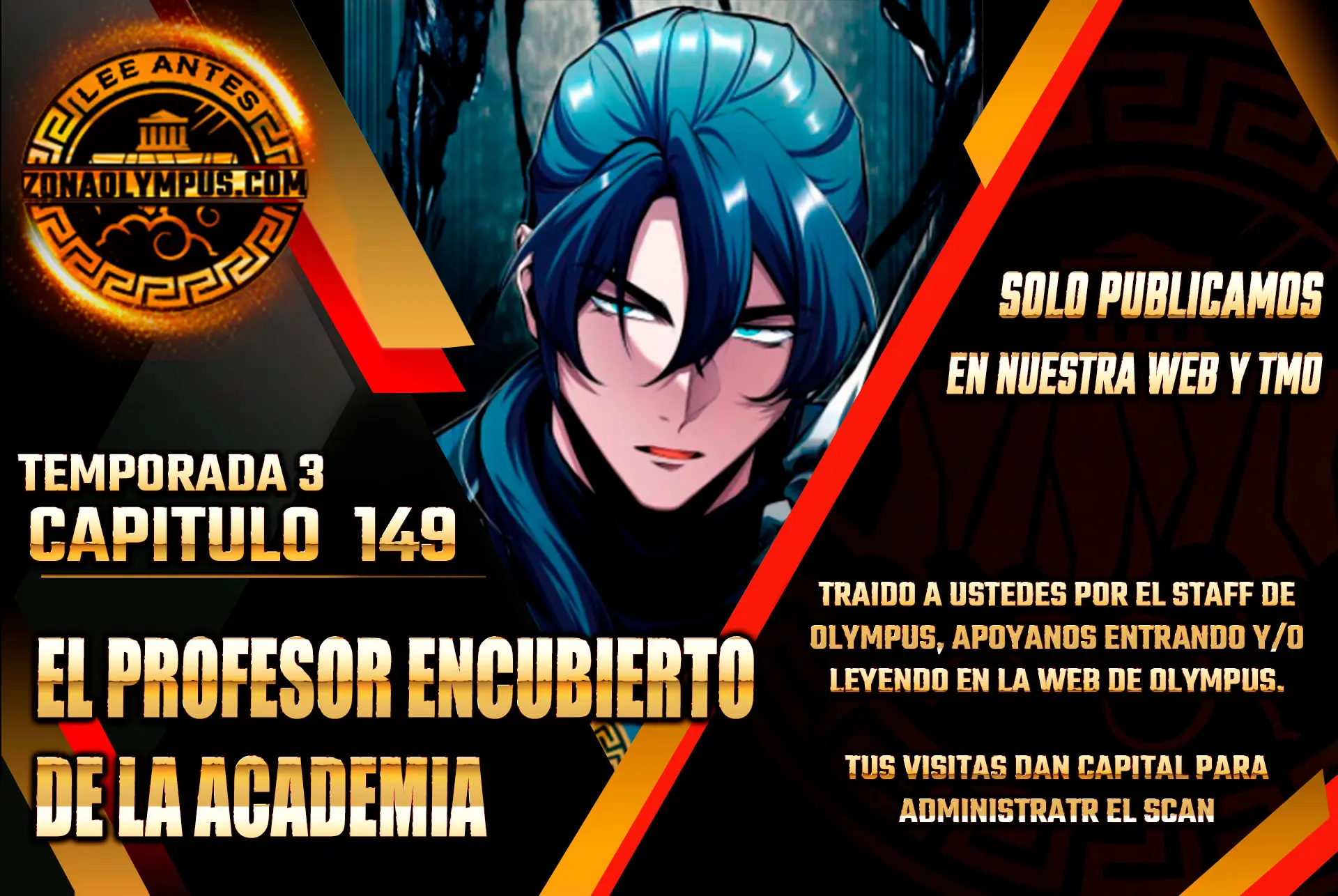 El Profesor Encubierto de la Academia Capítulo 149 - Page 1