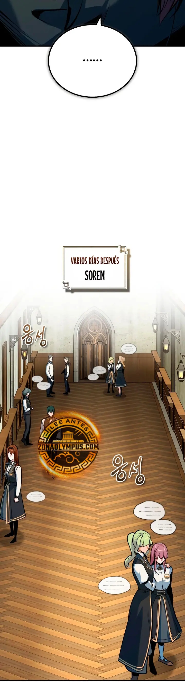 El Profesor Encubierto de la Academia Capítulo 149 - Page 18