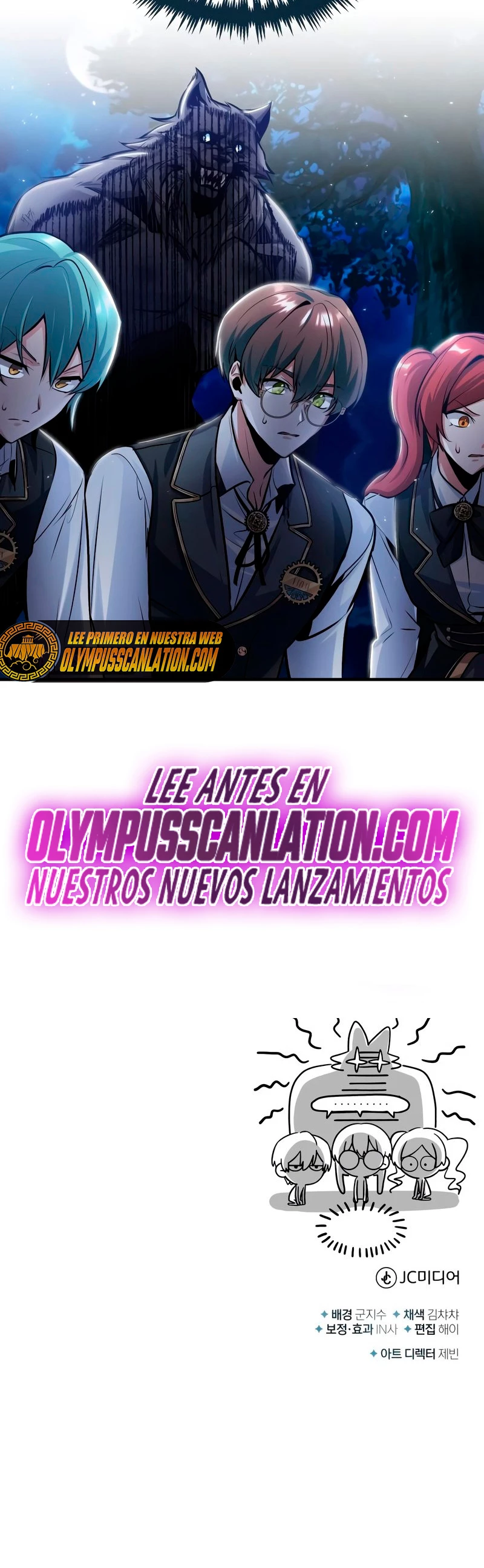 El Profesor Encubierto de la Academia Capítulo 15 - Page 47
