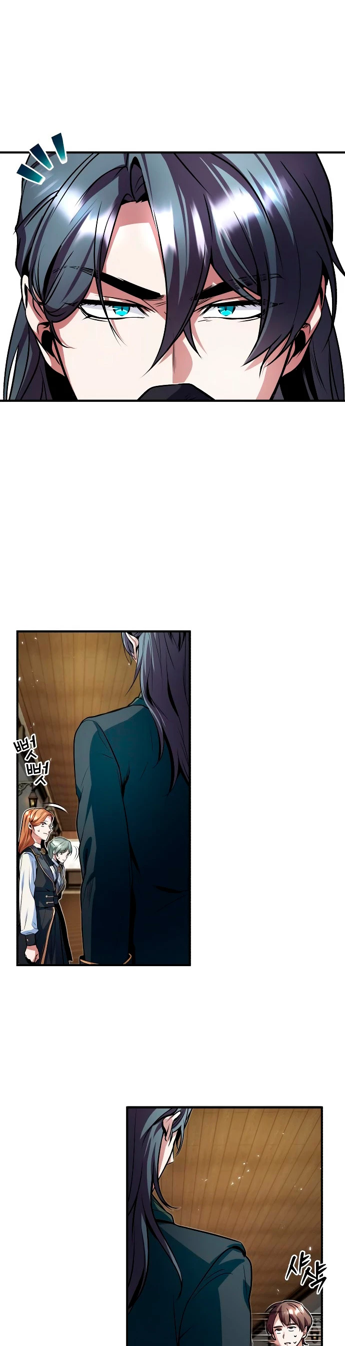 El Profesor Encubierto de la Academia Capítulo 5 - Page 43