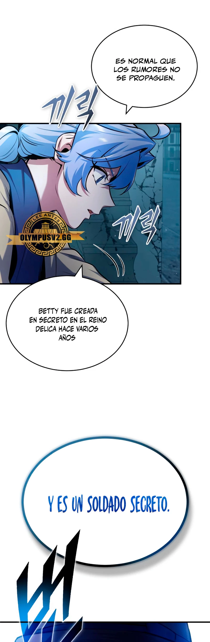 El Profesor Encubierto de la Academia Capítulo 54 - Page 47