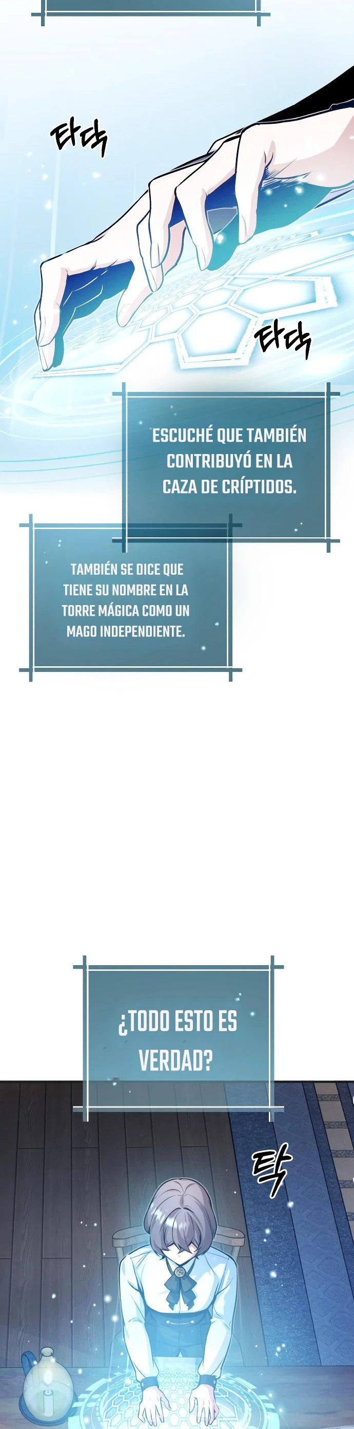 El Profesor Encubierto de la Academia Capítulo 6 - Page 17