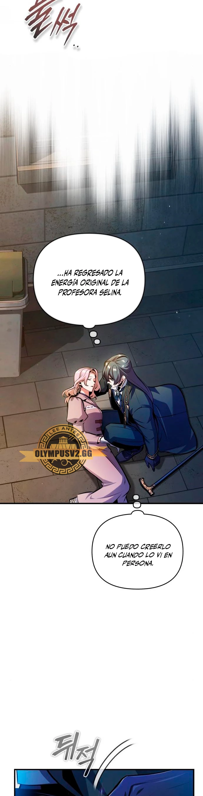 El Profesor Encubierto de la Academia Capítulo 62 - Page 32