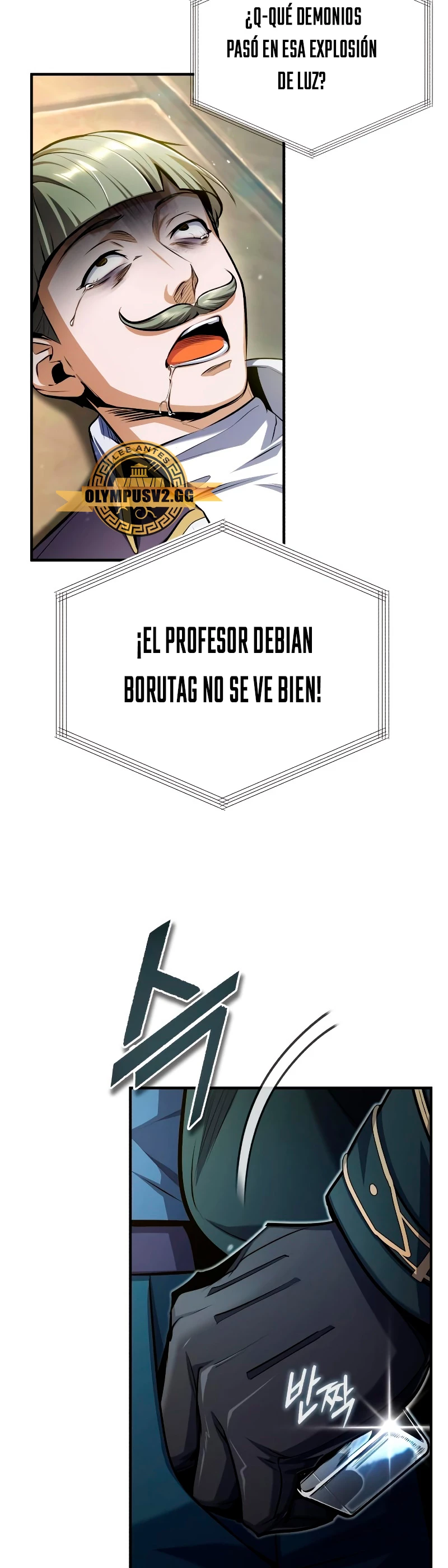 El Profesor Encubierto de la Academia Capítulo 64 - Page 17