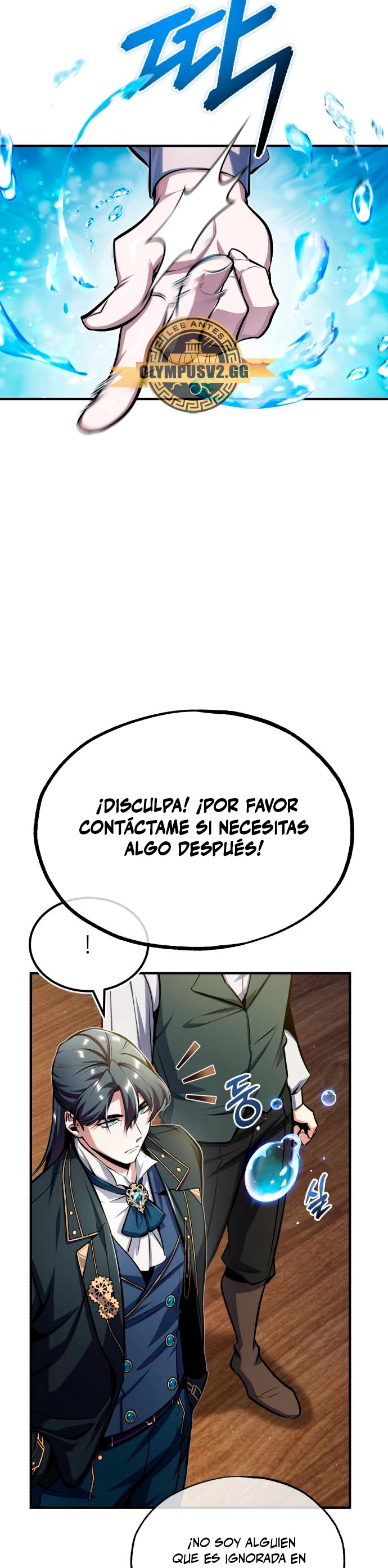 El Profesor Encubierto de la Academia Capítulo 65 - Page 18