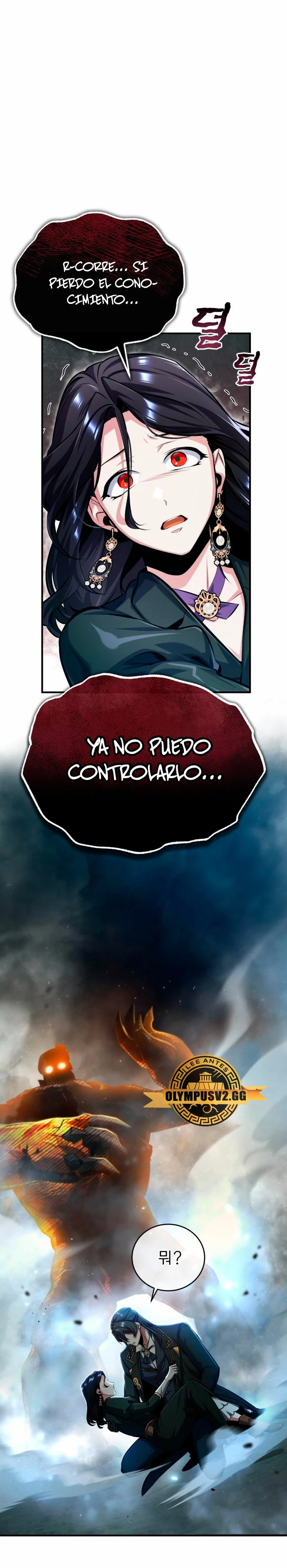 El Profesor Encubierto de la Academia Capítulo 70 - Page 14