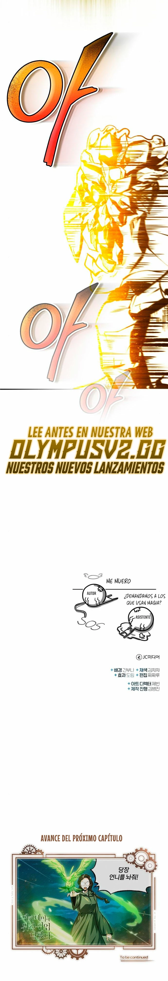 El Profesor Encubierto de la Academia Capítulo 70 - Page 39