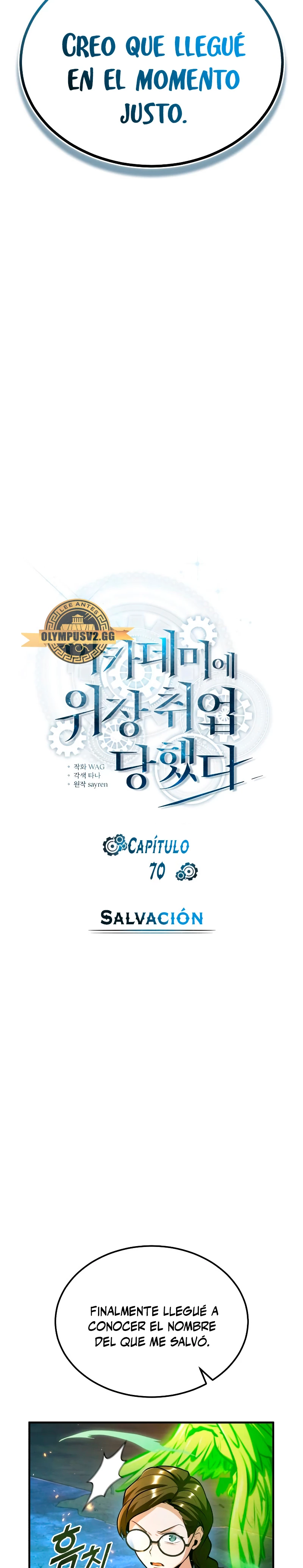 El Profesor Encubierto de la Academia Capítulo 71 - Page 15