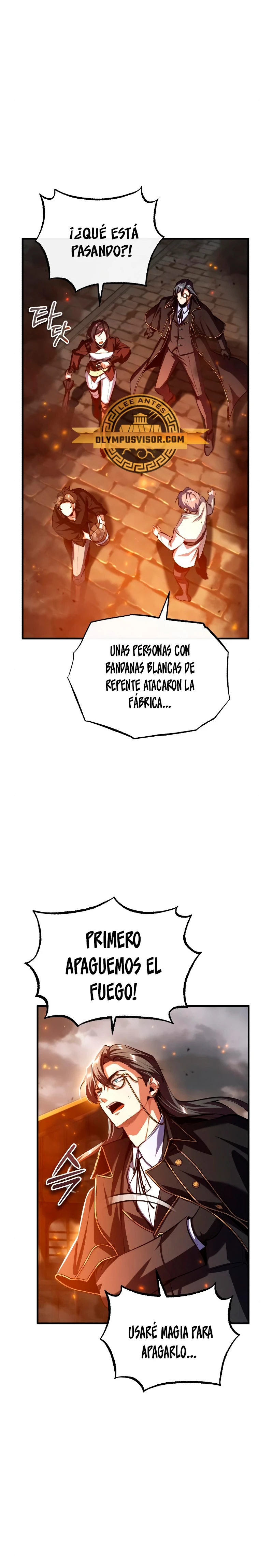 El Profesor Encubierto de la Academia Capítulo 75 - Page 16