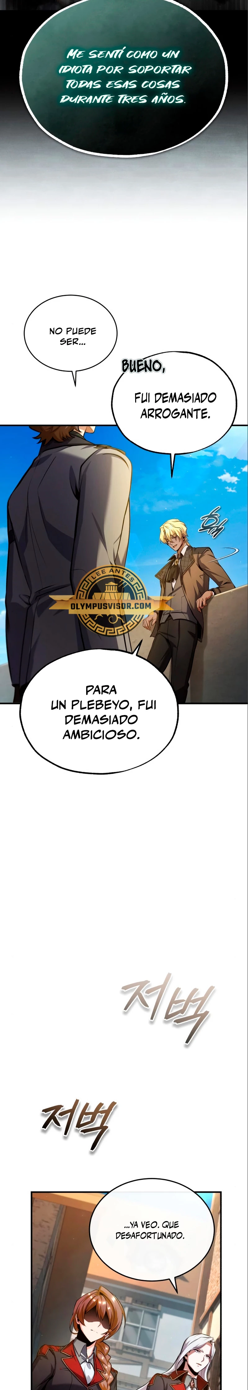 El Profesor Encubierto de la Academia Capítulo 78 - Page 12