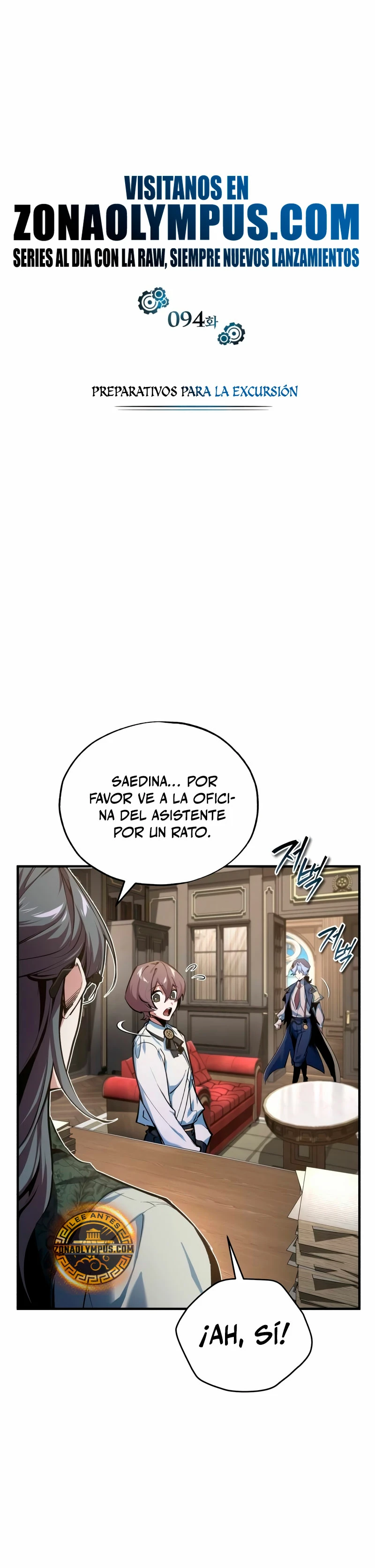 El Profesor Encubierto de la Academia Capítulo 94 - Page 26