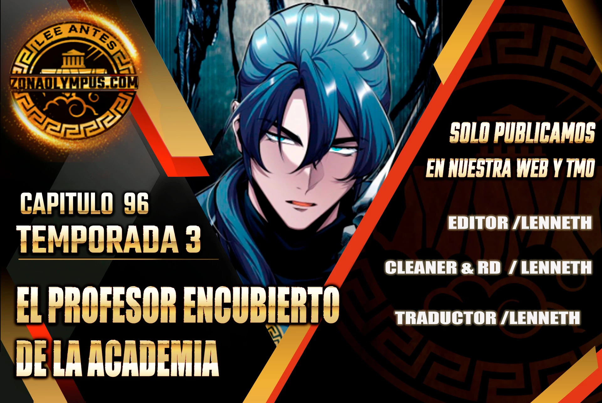El Profesor Encubierto de la Academia Capítulo 96 - Page 1