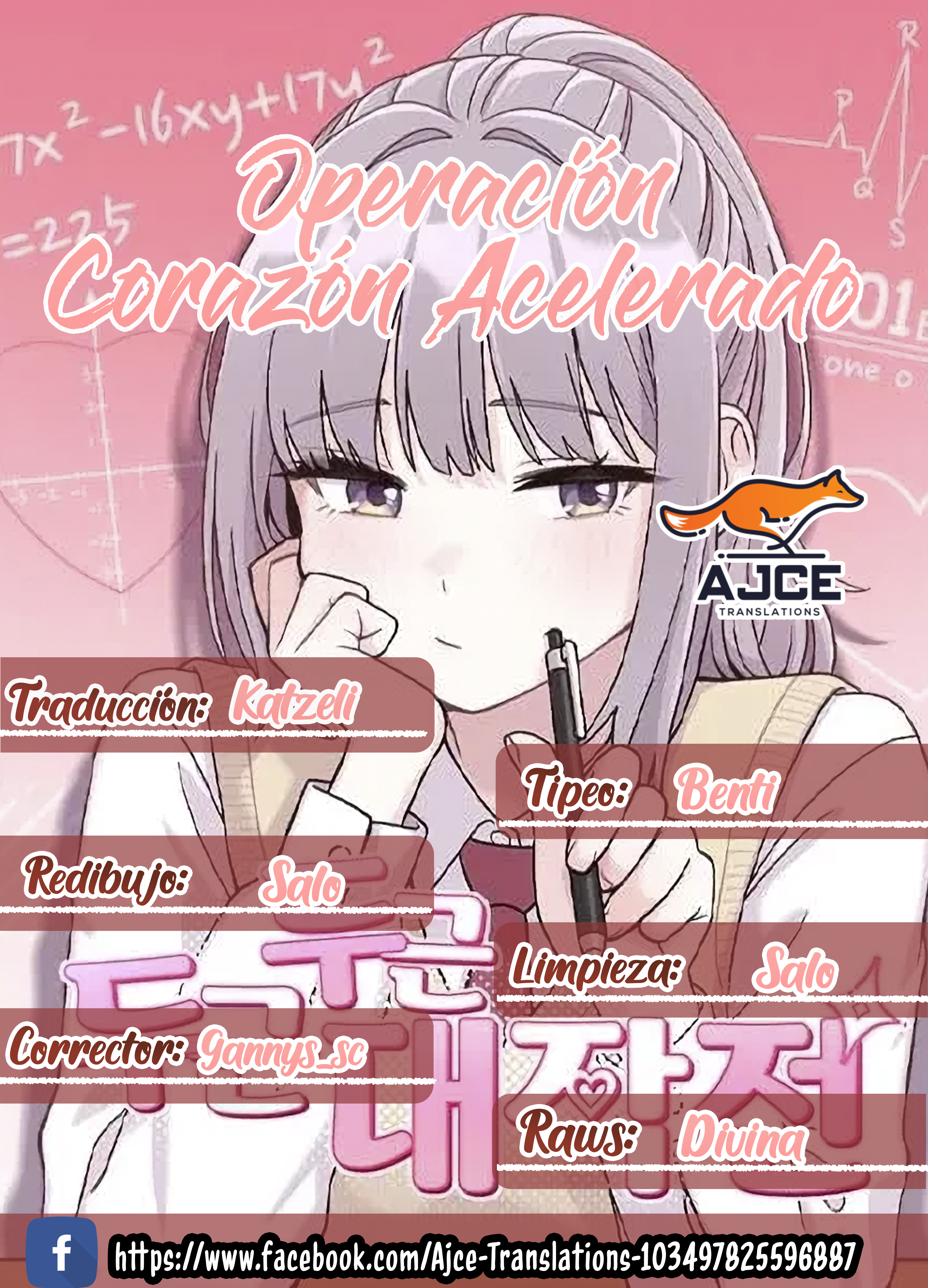 Operación Corazón Acelerado Capítulo 15 - Page 1