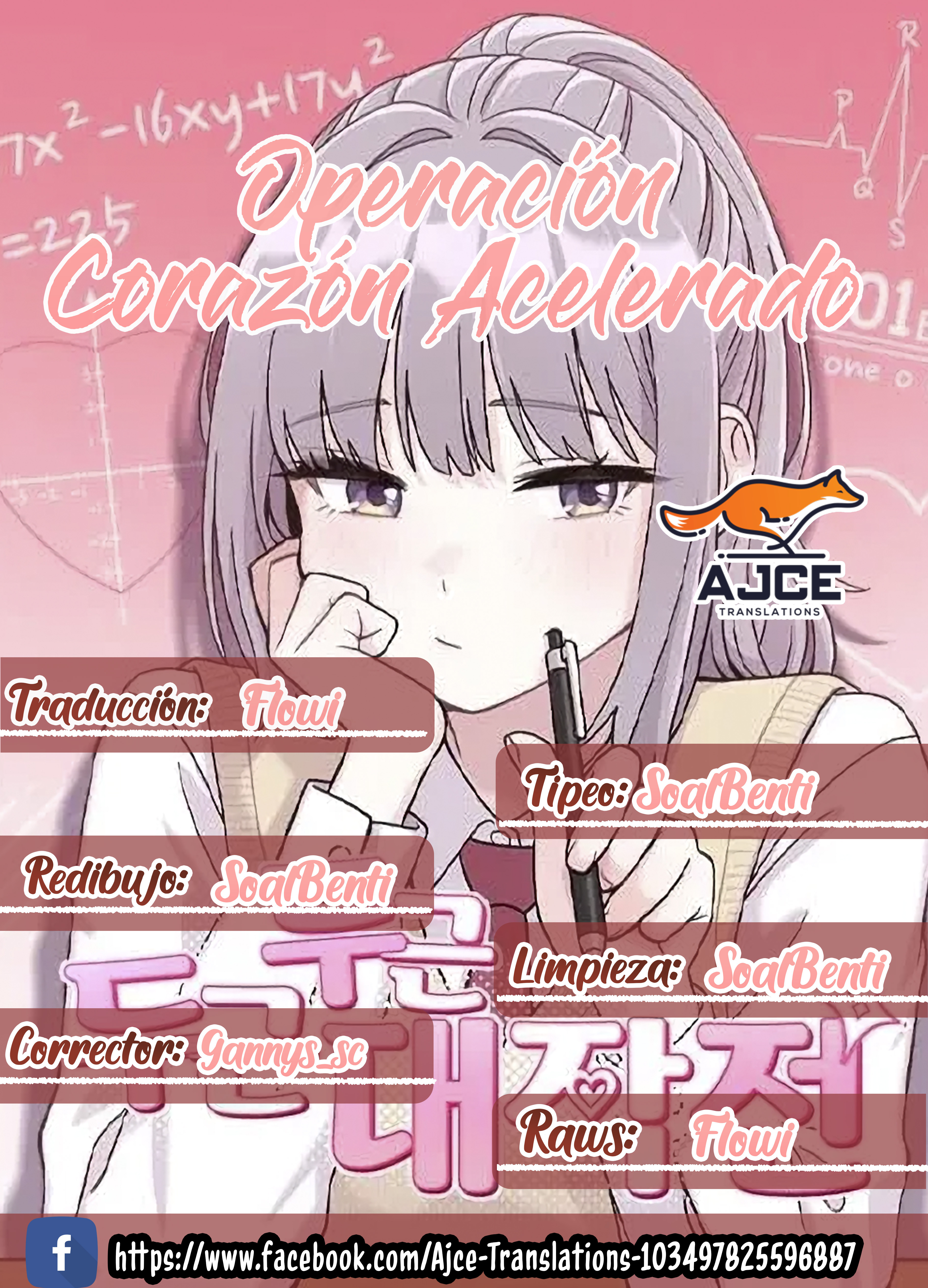 Operación Corazón Acelerado Capítulo 3 - Page 1