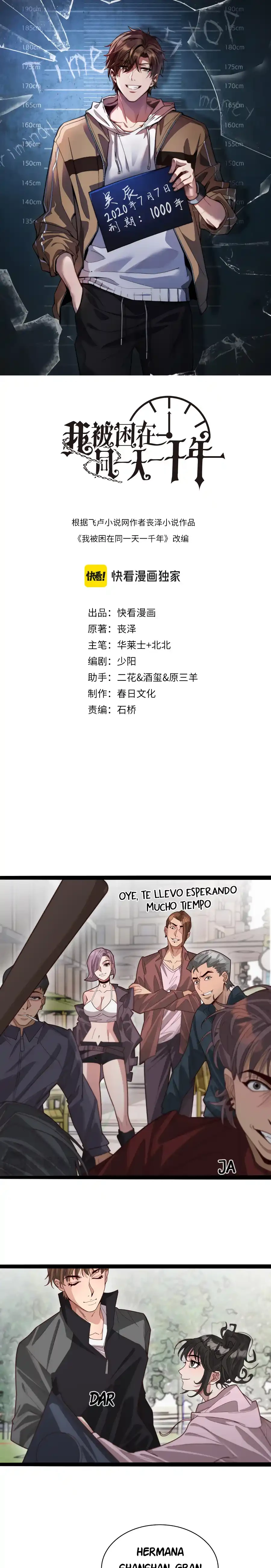 Llevo mil años atrapado en el mismo día Capítulo 49 - Page 3