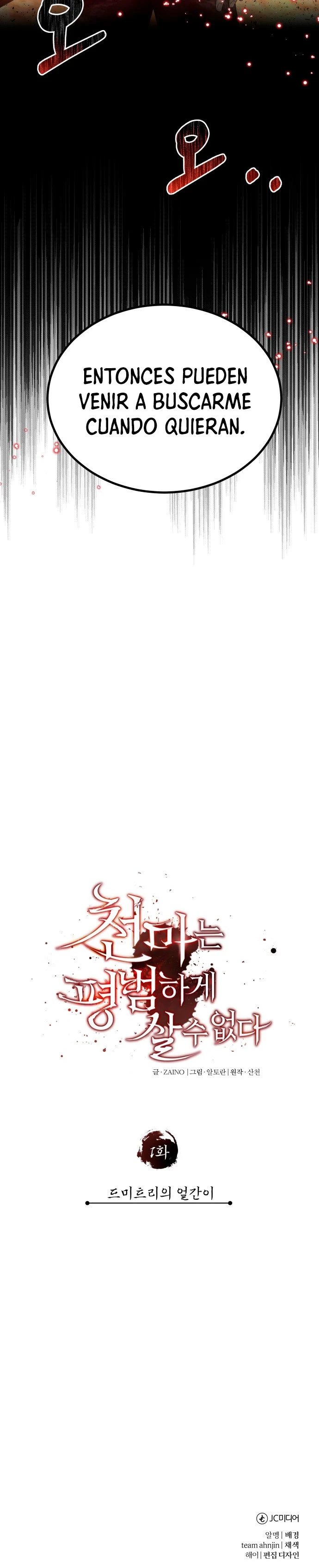 Roman demonio Capítulo 1 - Page 46