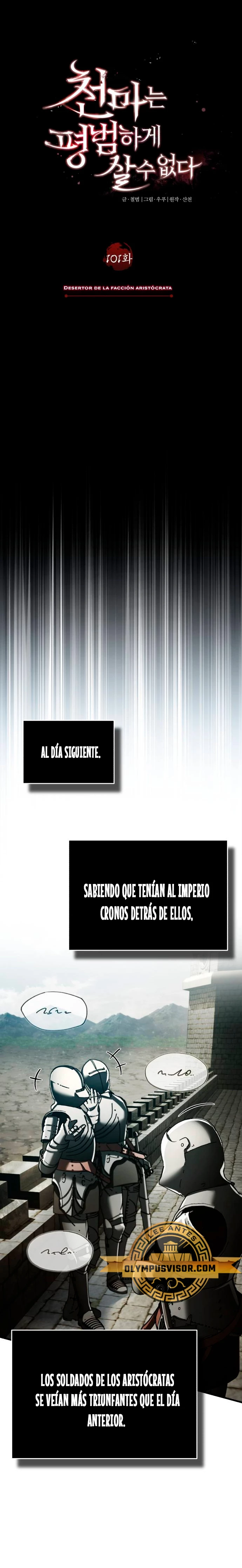 Roman demonio Capítulo 101 - Page 18