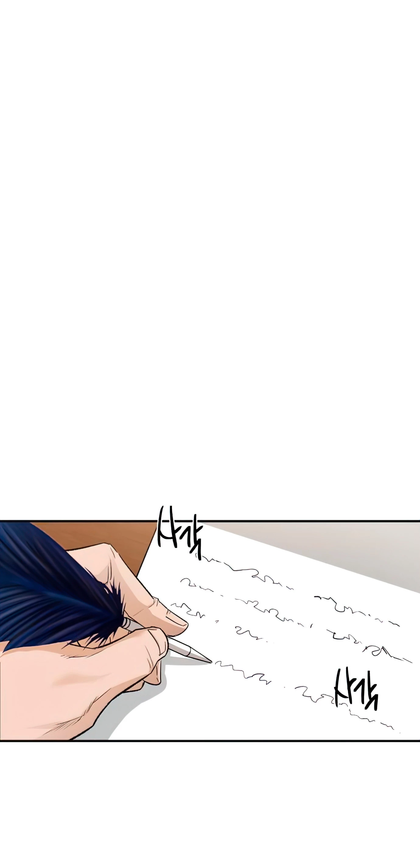 Roman demonio Capítulo 14 - Page 13