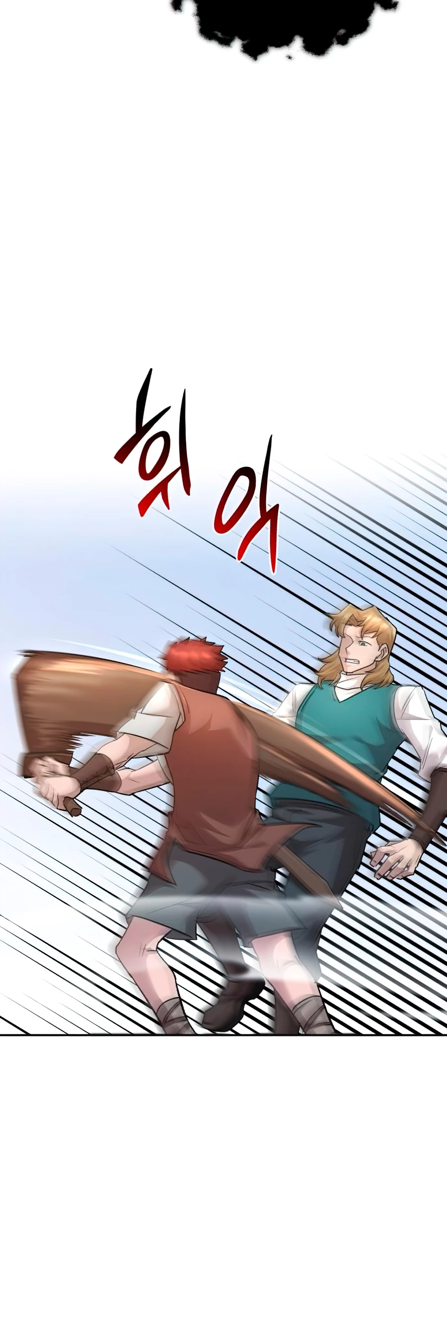 Roman demonio Capítulo 18 - Page 21
