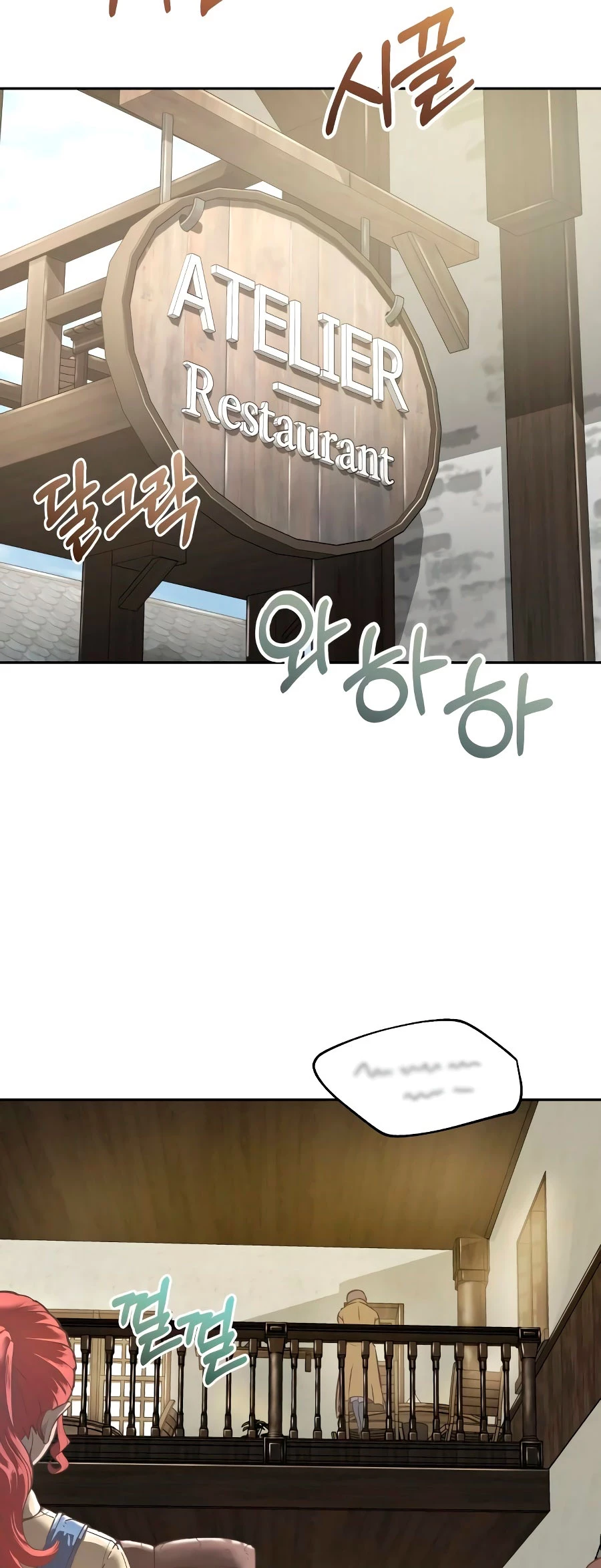Roman demonio Capítulo 3 - Page 43