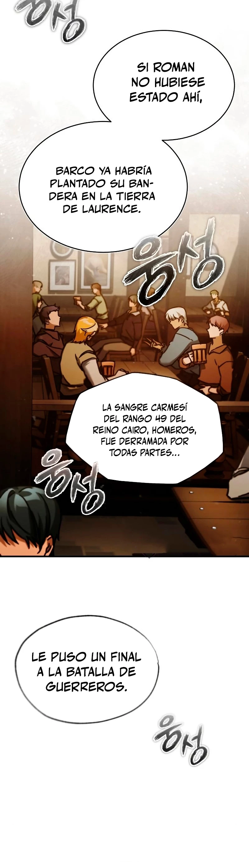 Roman demonio Capítulo 39 - Page 31