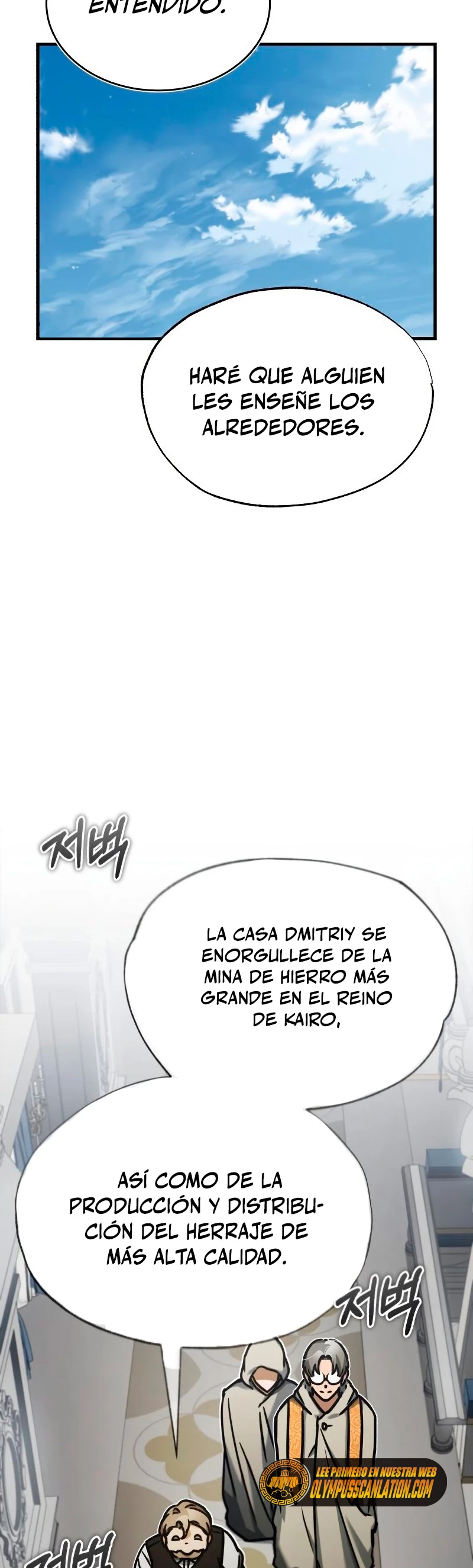 Roman demonio Capítulo 48 - Page 59