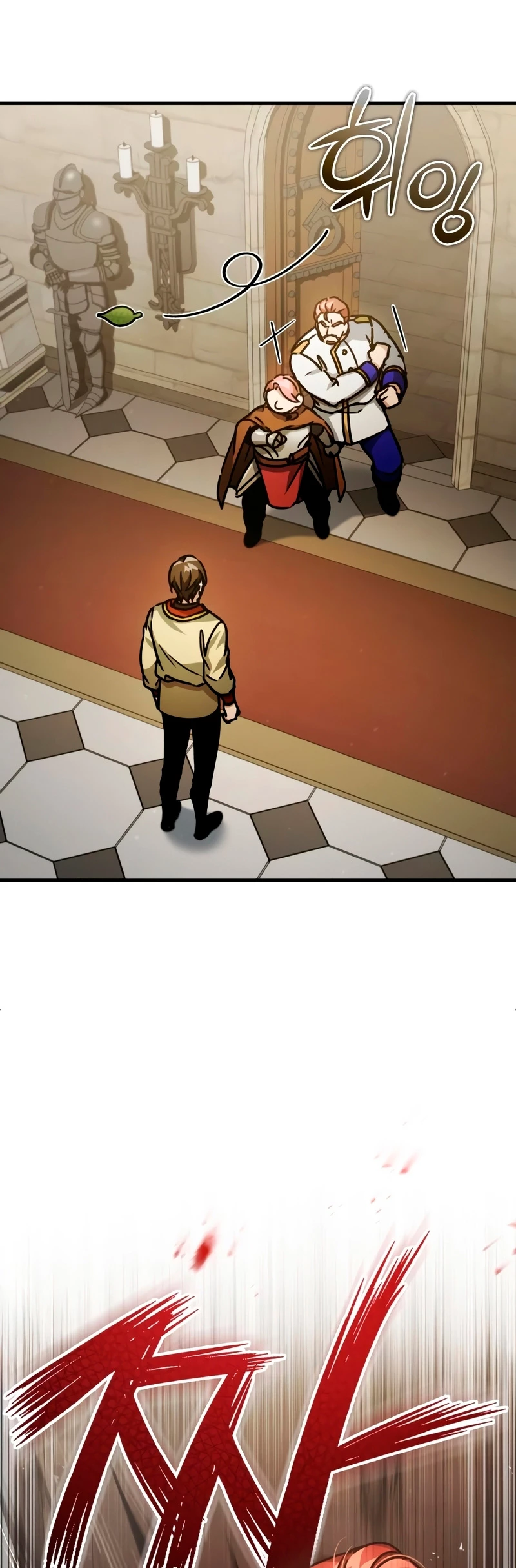 Roman demonio Capítulo 52 - Page 68
