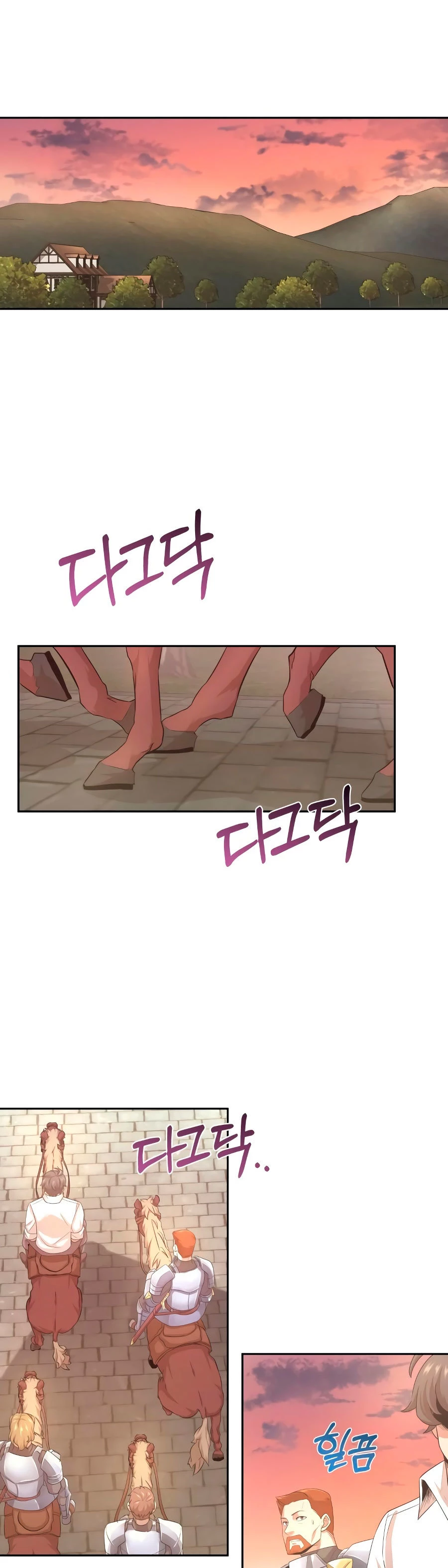 Roman demonio Capítulo 6 - Page 45