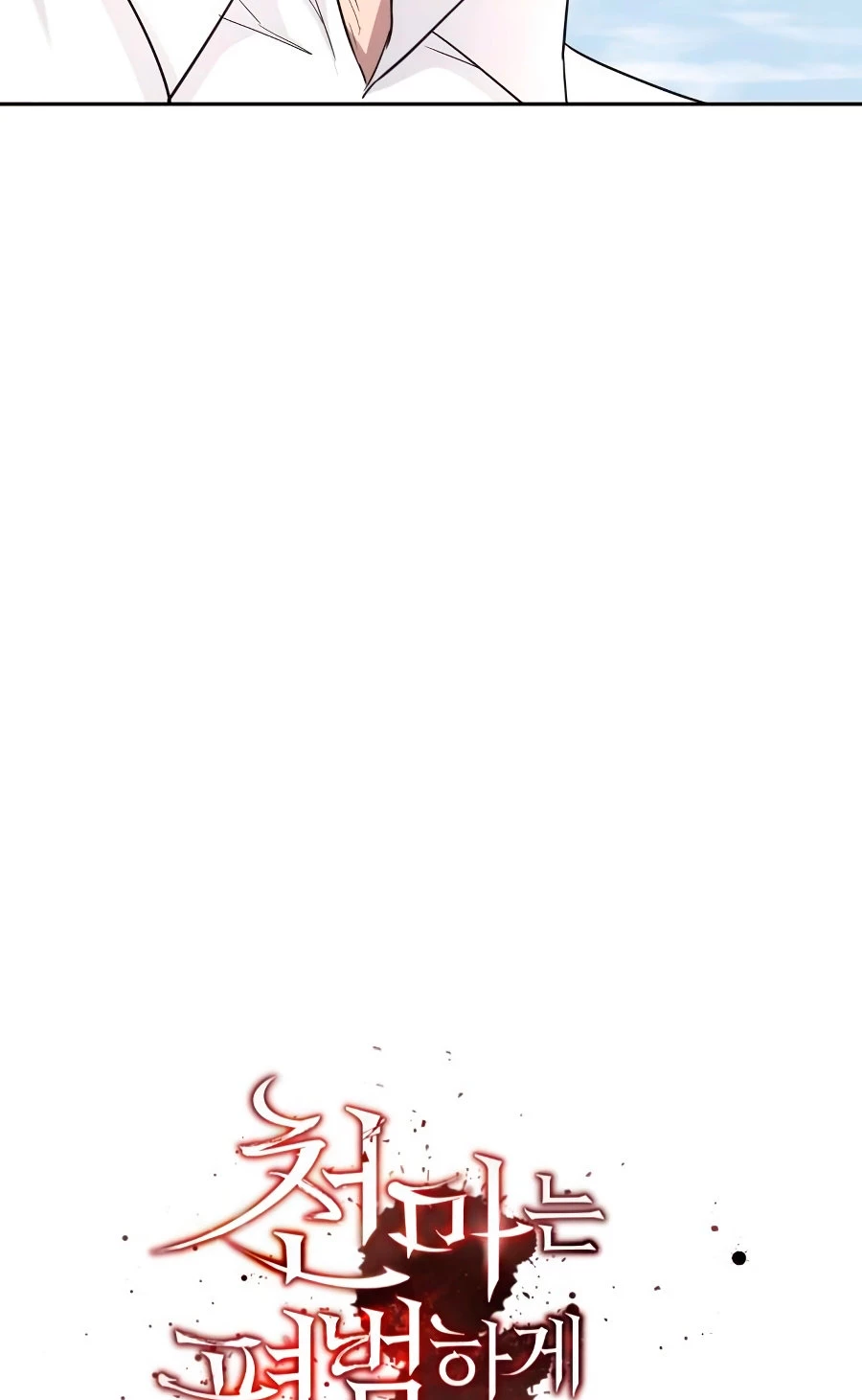 Roman demonio Capítulo 9 - Page 60