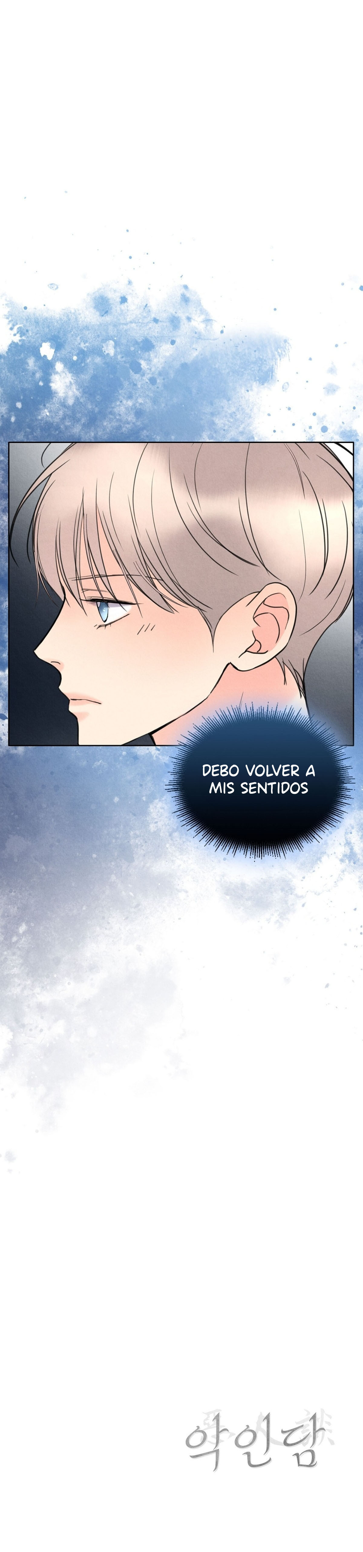 la historia de un villano (boys love) Capítulo 16 - Page 17