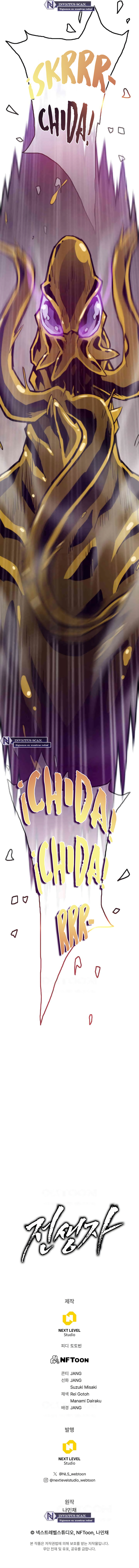 Retornador de vidas pasadas Capítulo 102 - Page 16