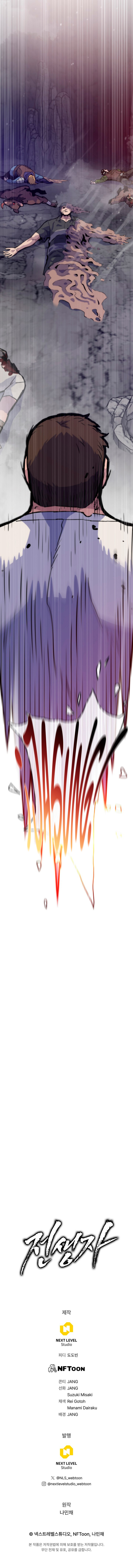 Retornador de vidas pasadas Capítulo 119 - Page 24