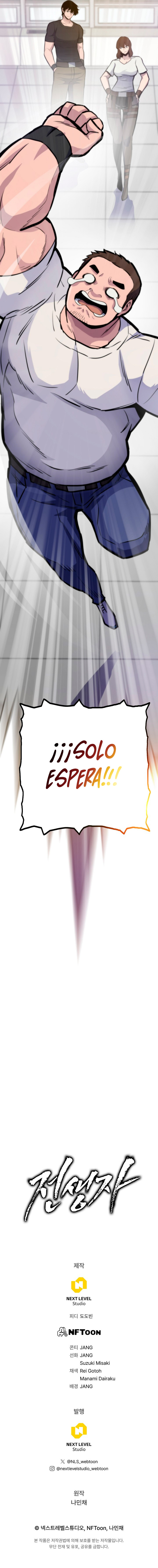 Retornador de vidas pasadas Capítulo 129 - Page 14