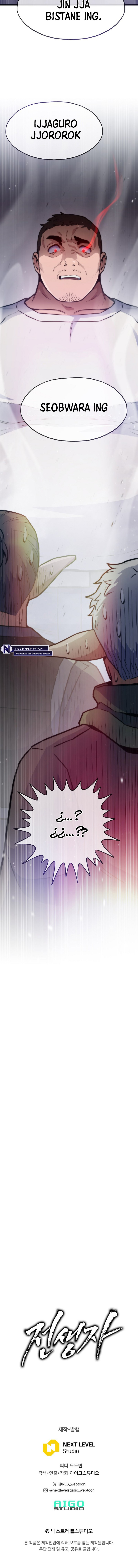 Retornador de vidas pasadas Capítulo 137 - Page 12