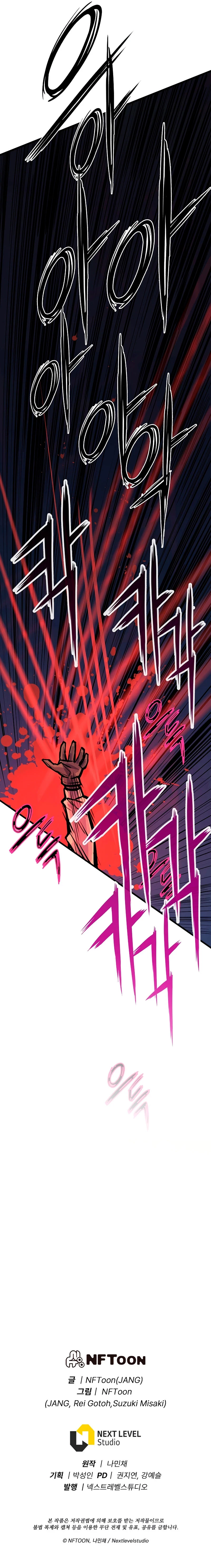 Retornador de vidas pasadas Capítulo 19 - Page 14