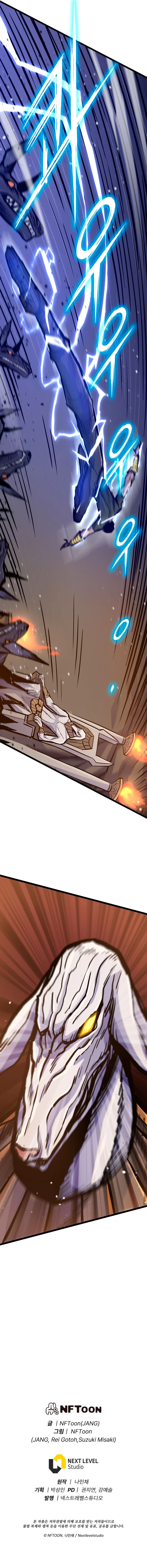 Retornador de vidas pasadas Capítulo 24 - Page 17