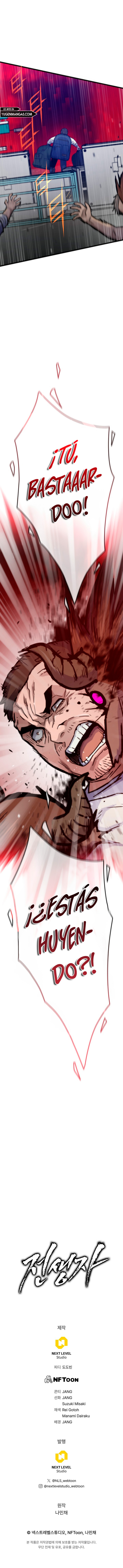 Retornador de vidas pasadas Capítulo 70 - Page 17