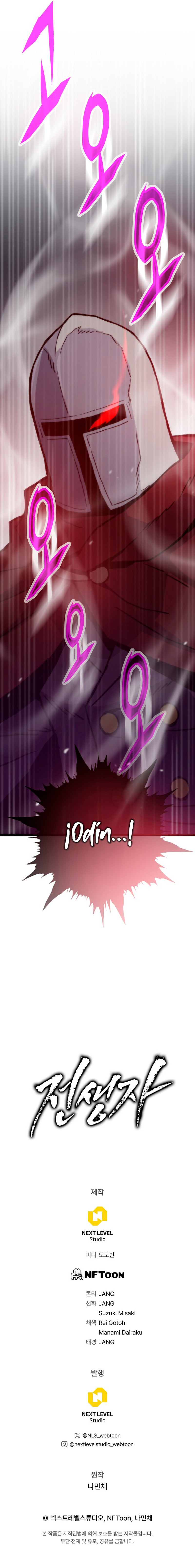 Retornador de vidas pasadas Capítulo 87 - Page 15