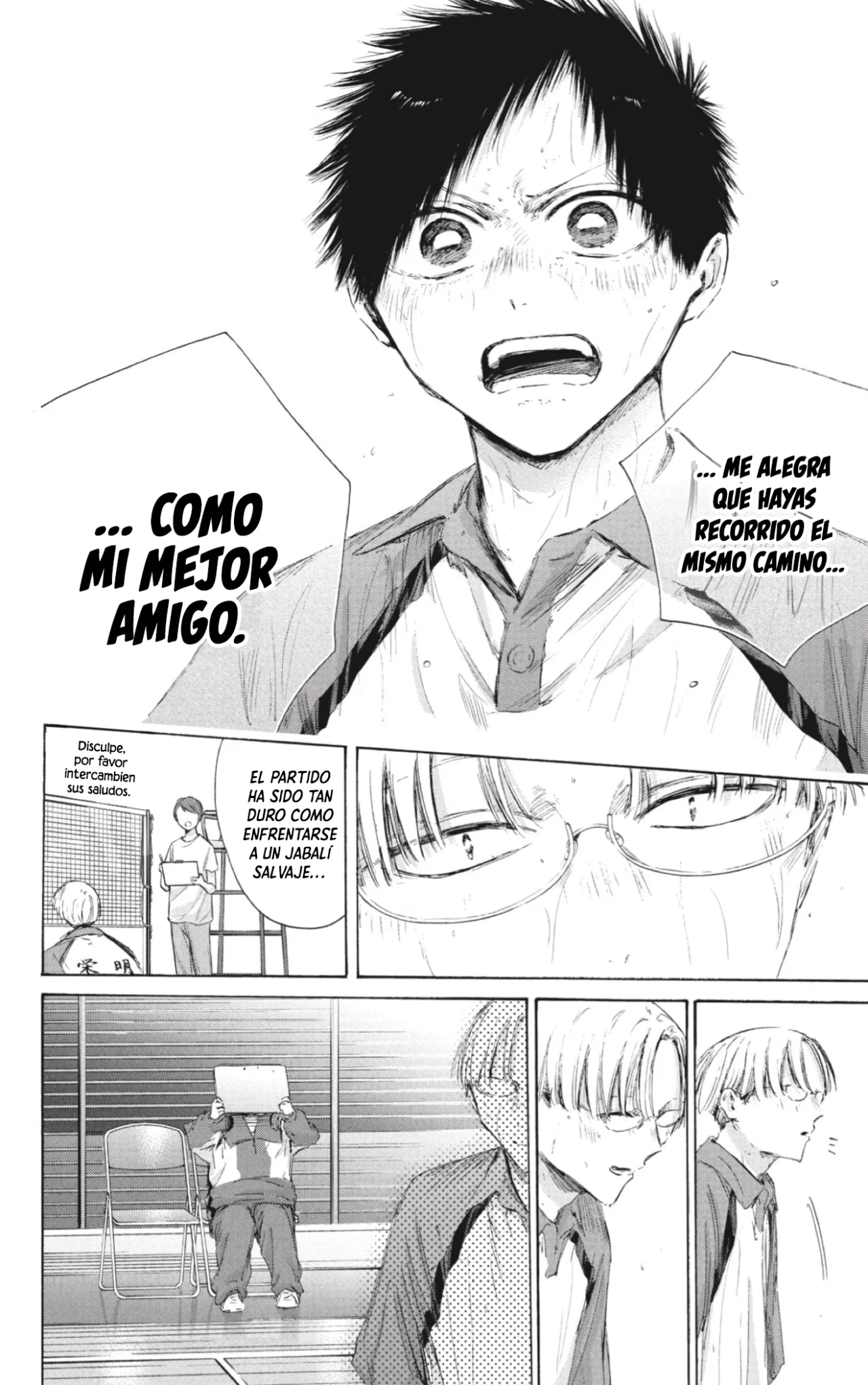 Blue Box Capítulo 226 - Page 15