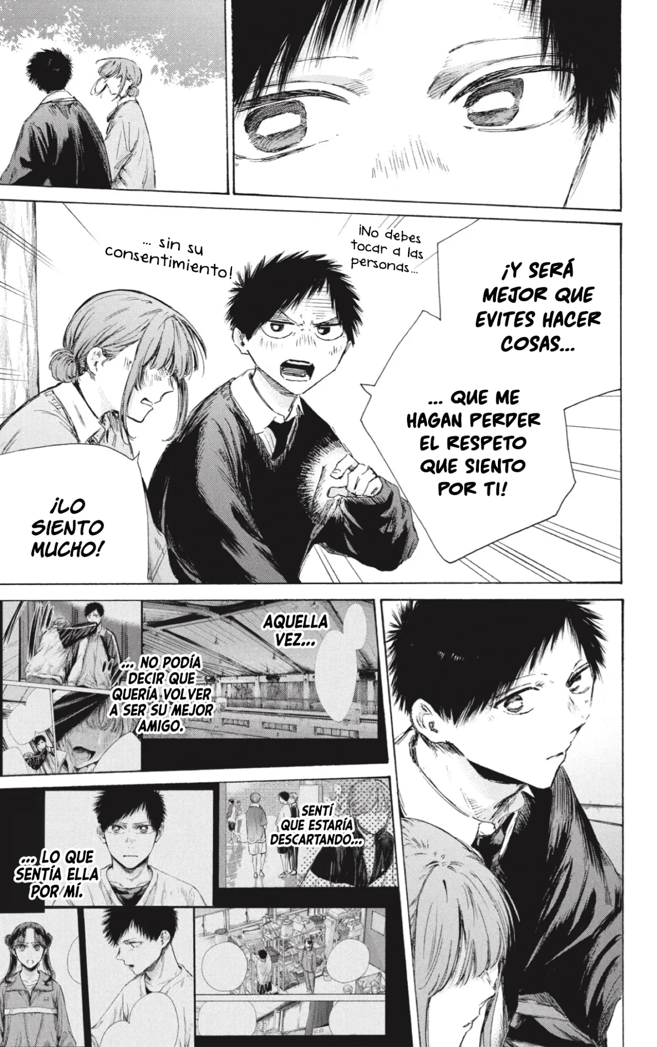Blue Box Capítulo 228 - Page 6
