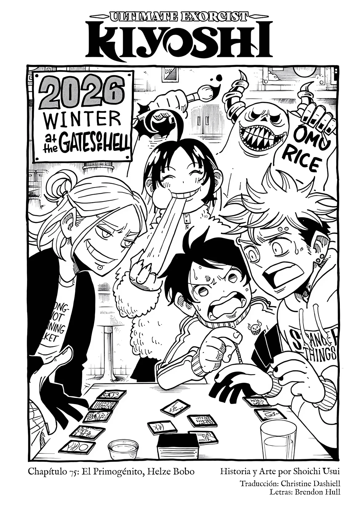 Exorcist no Kiyoshi-kun Capítulo 75 - Page 2